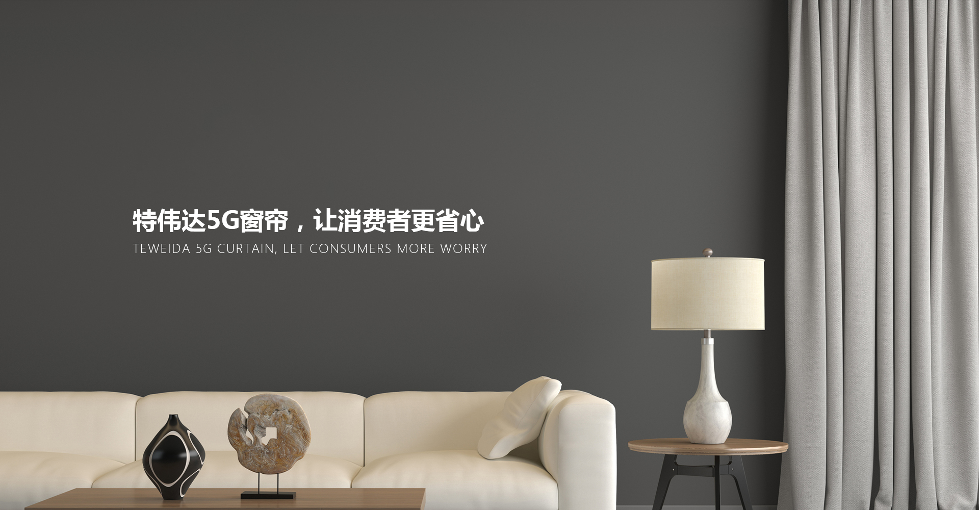 網站首頁-紹興柯橋特偉達布業有限公司